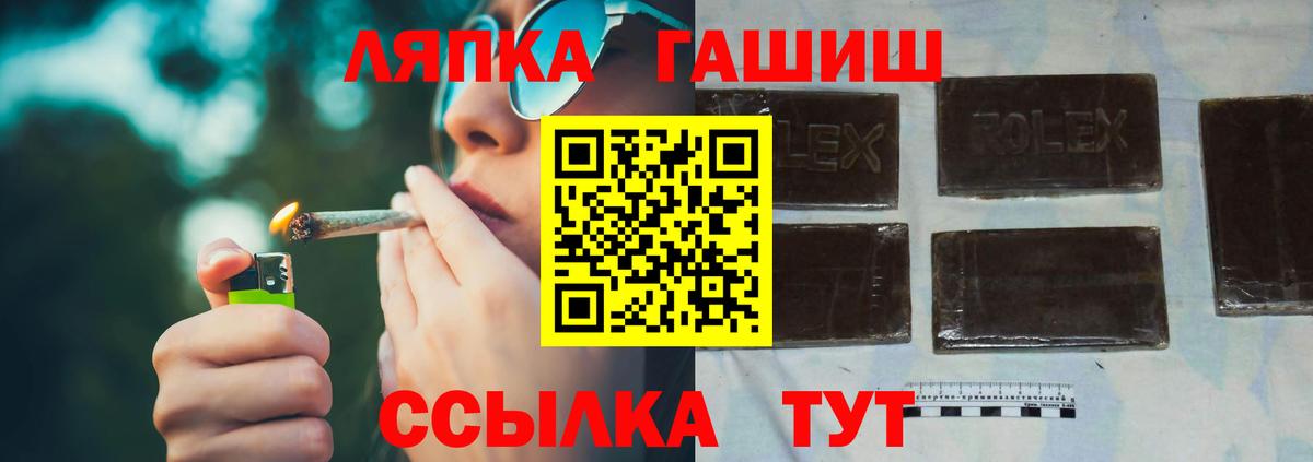 ГАШ индика сатива Набережные Челны