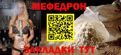 мефедрон Гусев