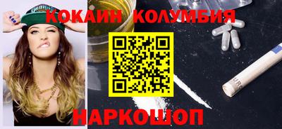 мефедрон Гусев