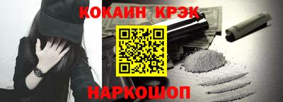 амфетамин Гусь-Хрустальный