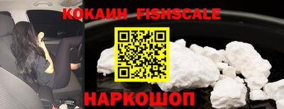 героин Гусиноозёрск