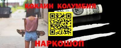 героин Гусиноозёрск