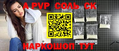 амфетамин Гусь-Хрустальный