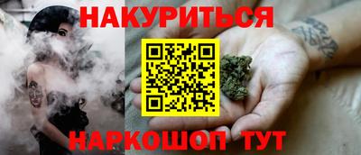 героин Гусиноозёрск