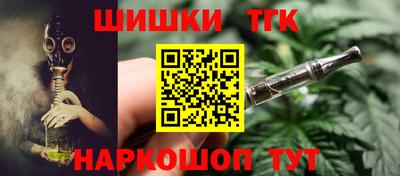 амфетамин Гусь-Хрустальный
