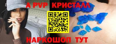 амфетамин Гусь-Хрустальный
