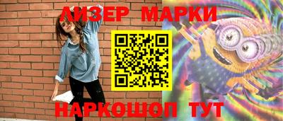 амфетамин Гусь-Хрустальный