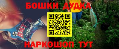 героин Гусиноозёрск