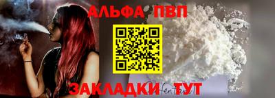 амфетамин Гусь-Хрустальный