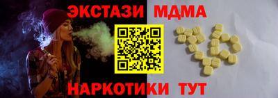 амфетамин Гусь-Хрустальный