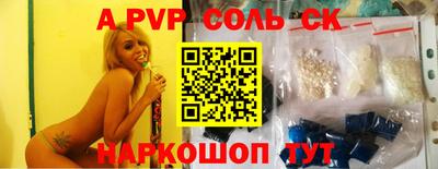 мефедрон Гусев