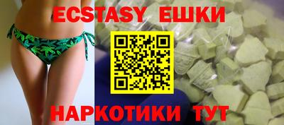 мефедрон Гусев
