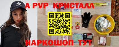 мефедрон Гусев
