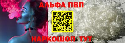 амфетамин Гусь-Хрустальный