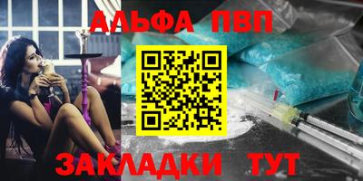амфетамин Гусь-Хрустальный