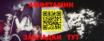 мефедрон Гусев