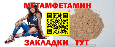 мефедрон Гусев