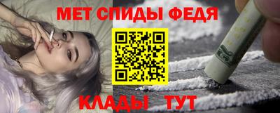 мефедрон Гусев