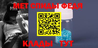 мефедрон Гусев