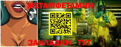 героин Гусиноозёрск