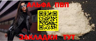 мефедрон Гусев