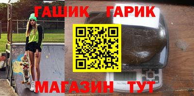 героин Гусиноозёрск