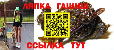 героин Гусиноозёрск