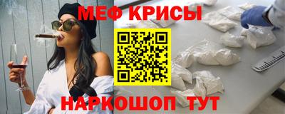 амфетамин Гусь-Хрустальный