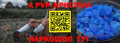 героин Гусиноозёрск