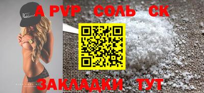 амфетамин Гусь-Хрустальный