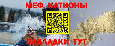 мефедрон Гусев
