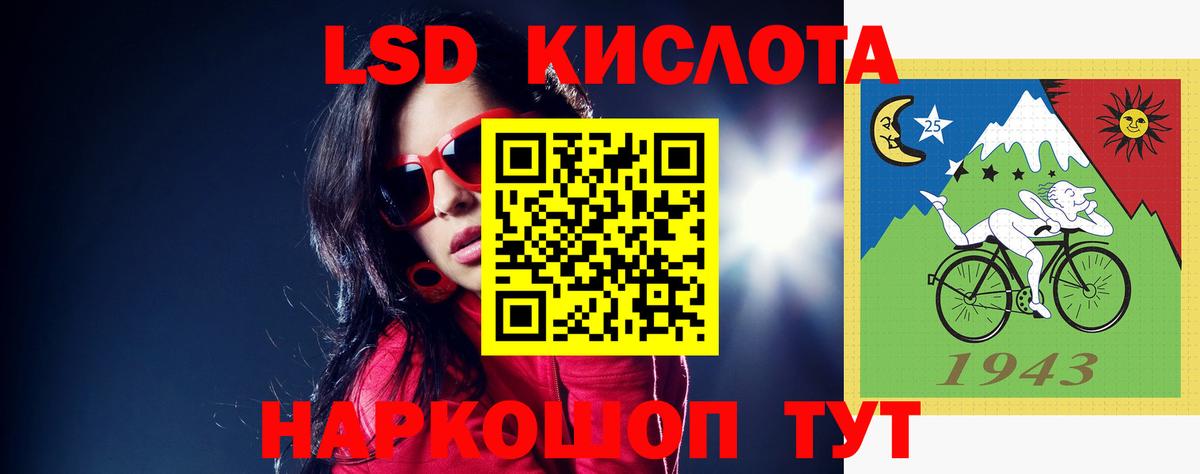 ЛСД экстази ecstasy Набережные Челны