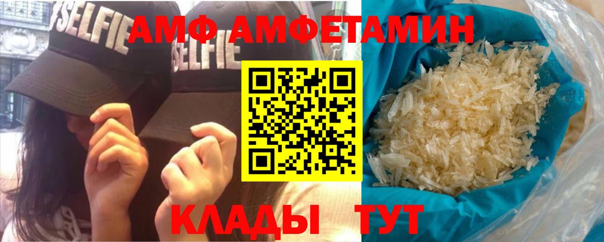 Метамфетамин Methamphetamine  Метамфетамин Methamphetamine  Набережные Челны  Вход с VPN 