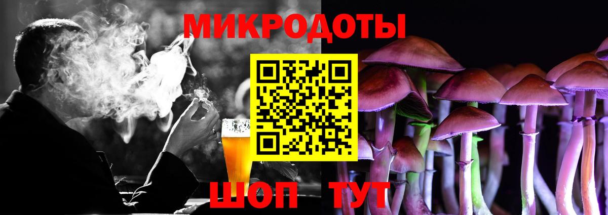 Галлюциногенные грибы Magic Shrooms  Вход с VPN  Псилоцибиновые грибы GOLDEN TEACHER  Набережные Челны 