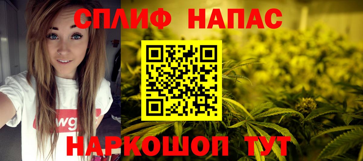 Бошки Шишки сатива  Вход с VPN  МАРИХУАНА ГИДРОПОН  Канабис Ganja  Набережные Челны 