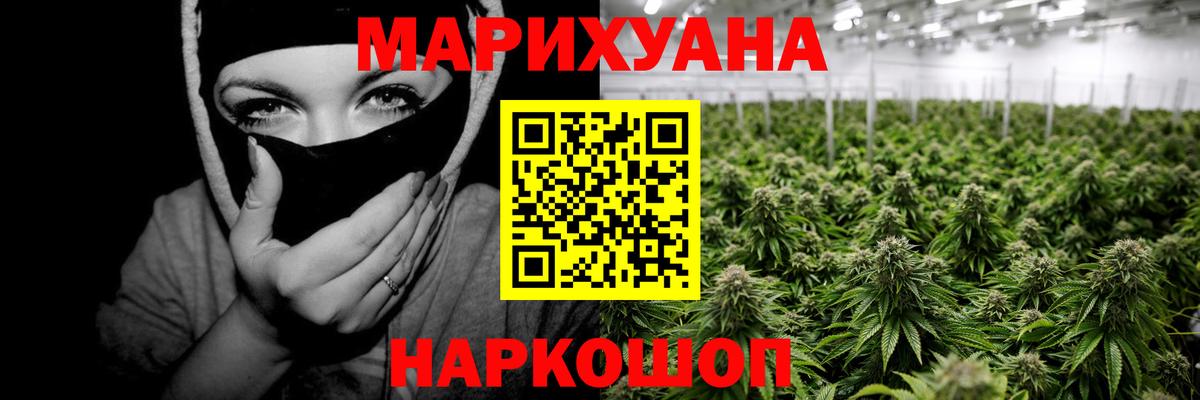 Марихуана конопля Набережные Челны